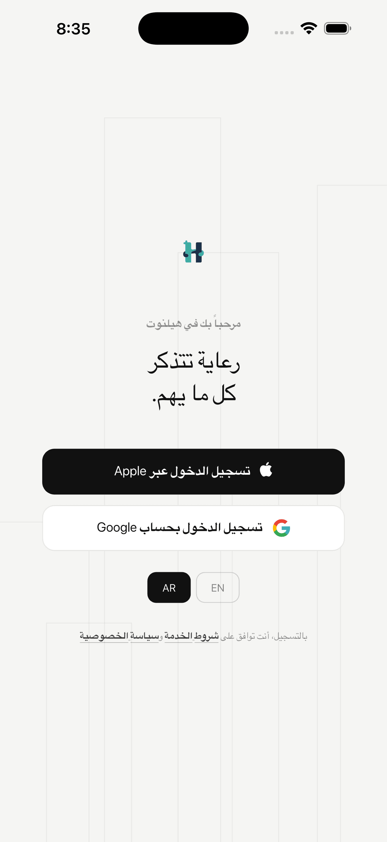 HealNote iOS App