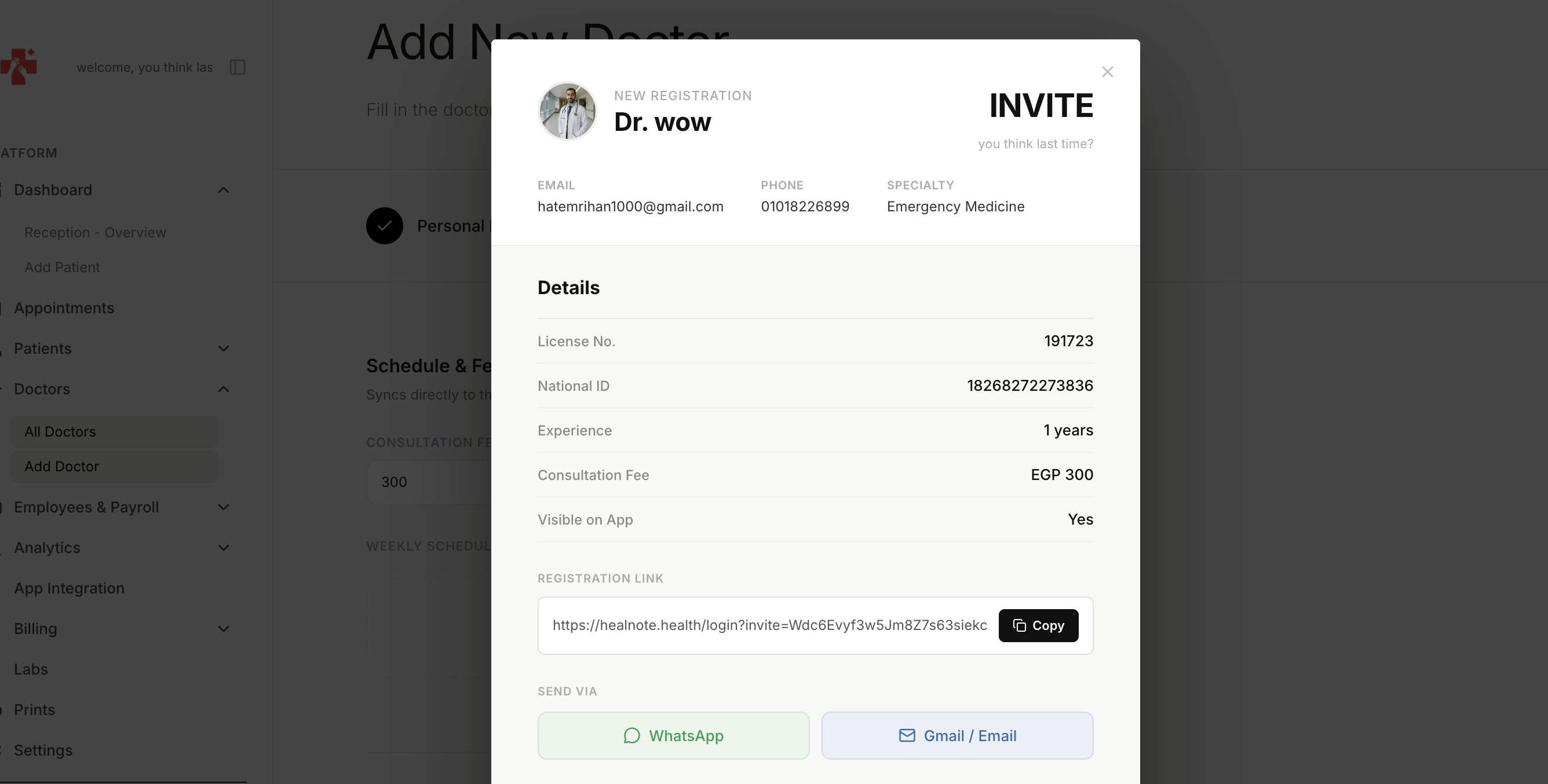 Clinic invitation email